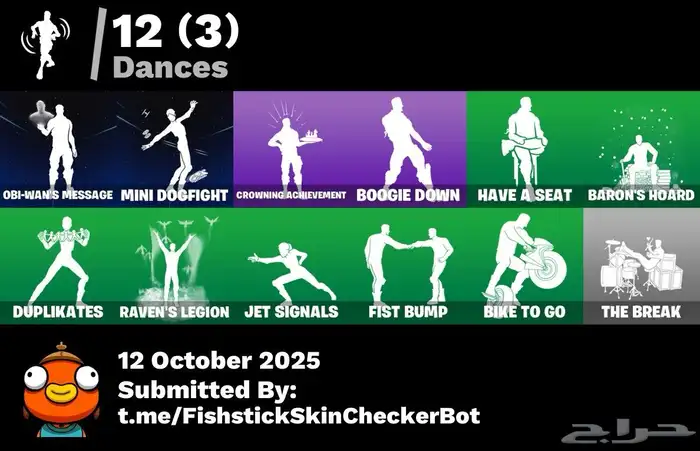 حساب فورت للبيع ب15 ريال سوني 3