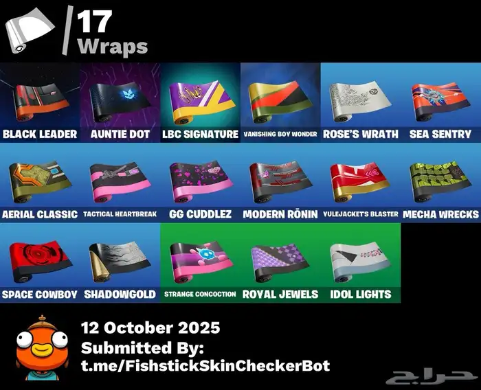 حساب فورت للبيع ب15 ريال سوني 4