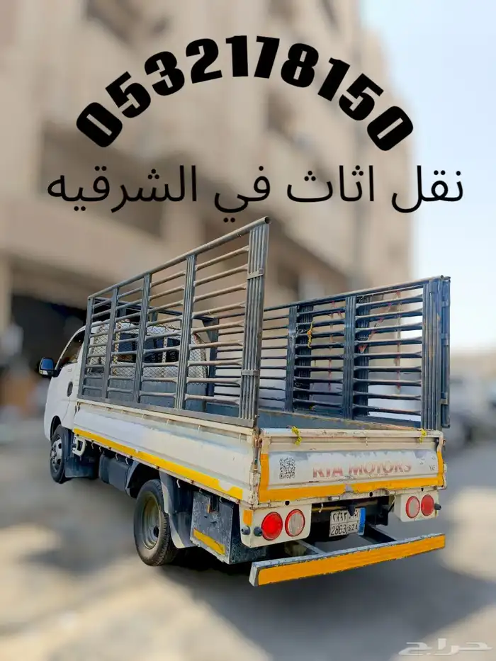 نقل 0