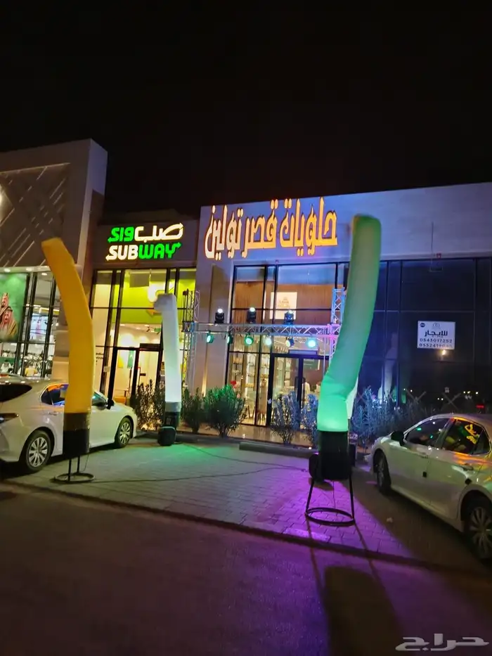 افتتاح محلات جديده بوابات تراس بلونات راقصه كشافات ليزر 2