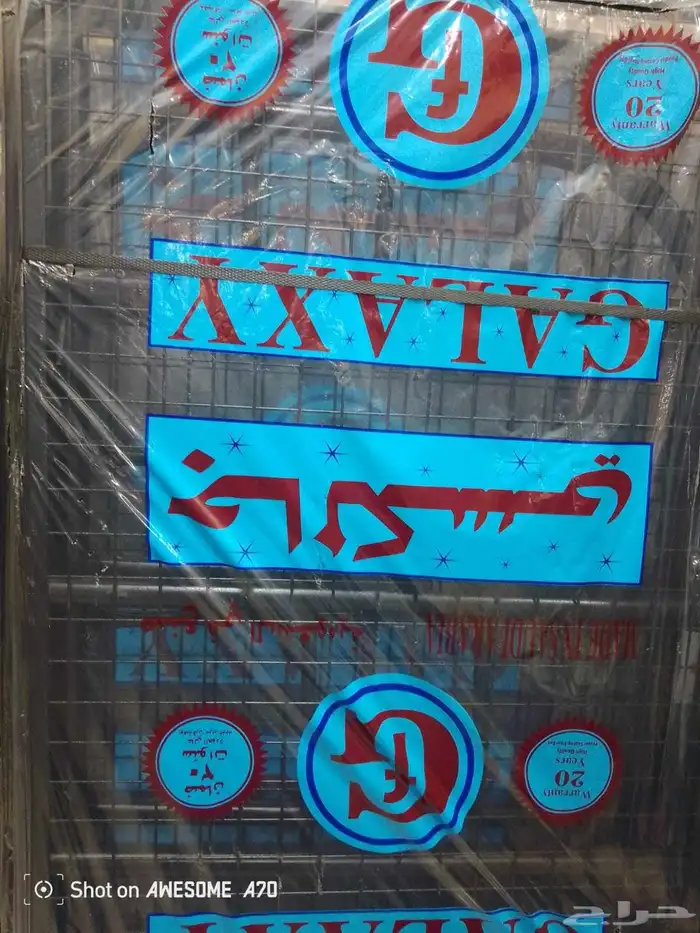 اسره حديد دور واحد ودودرين 4