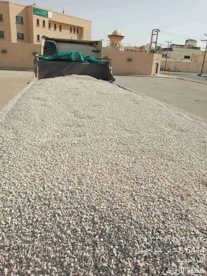 بحص رمل احمر صبيز A1A.تربه زراعيه جميع مواد البناءو الزراعه 7