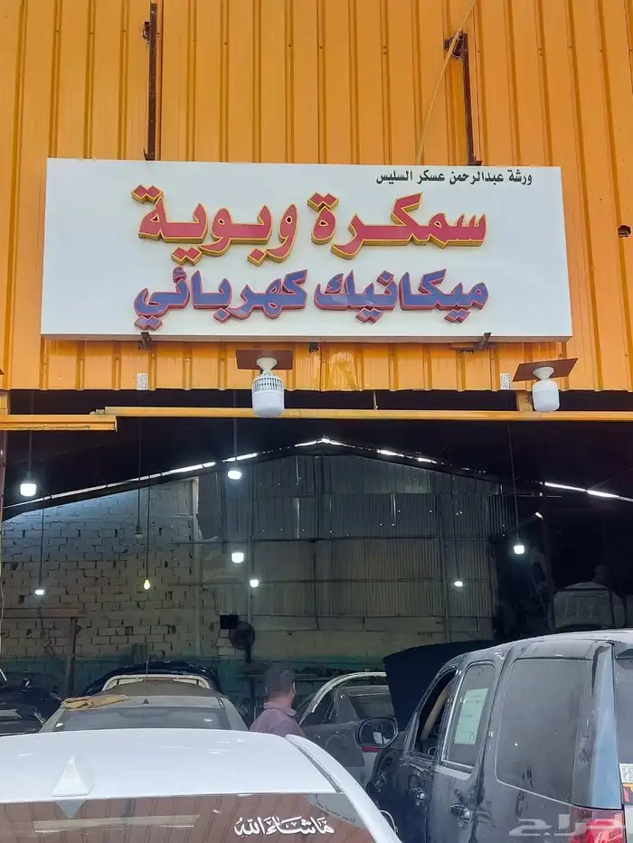 قير كامري شد بلد وكاله 0