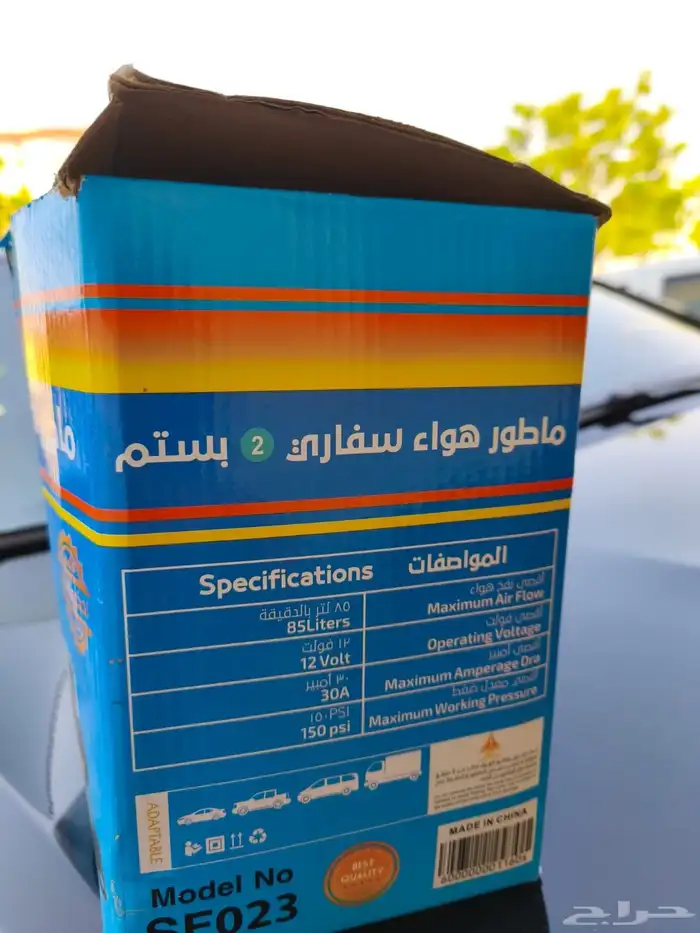 للبيع اغراض سباره 0