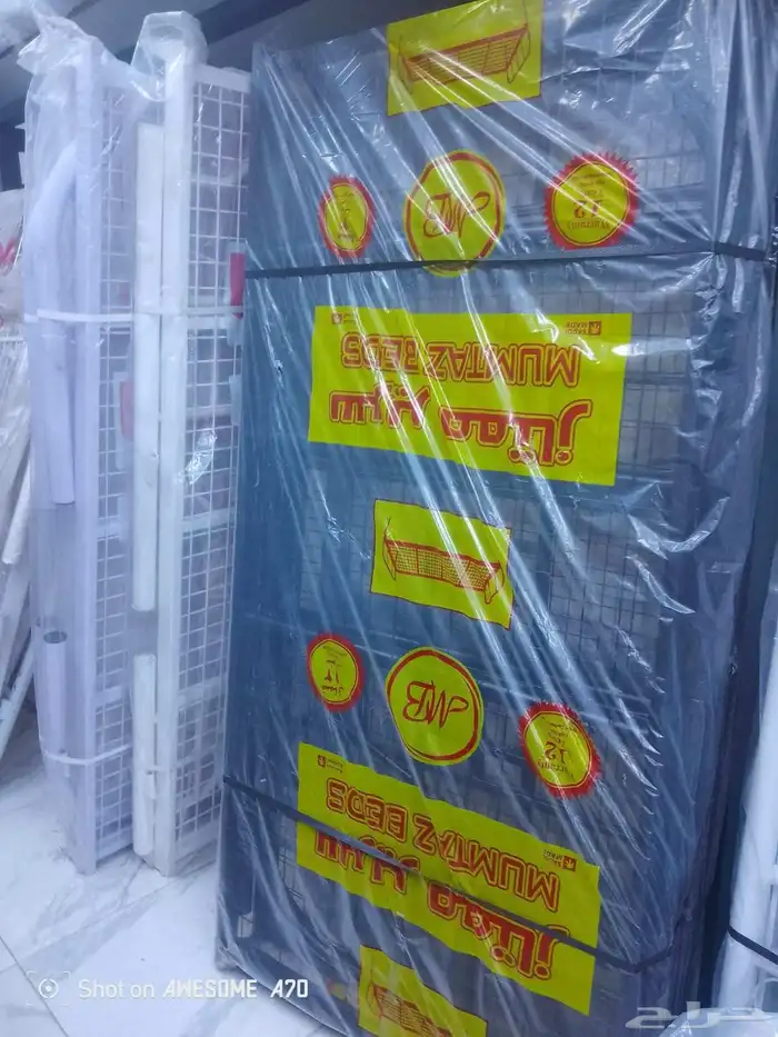 اسره حديد دور واحد ودودرين 3