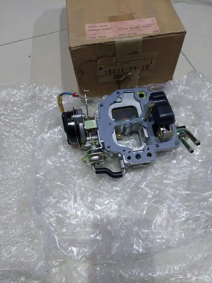 نص كبريتر سدرك 1