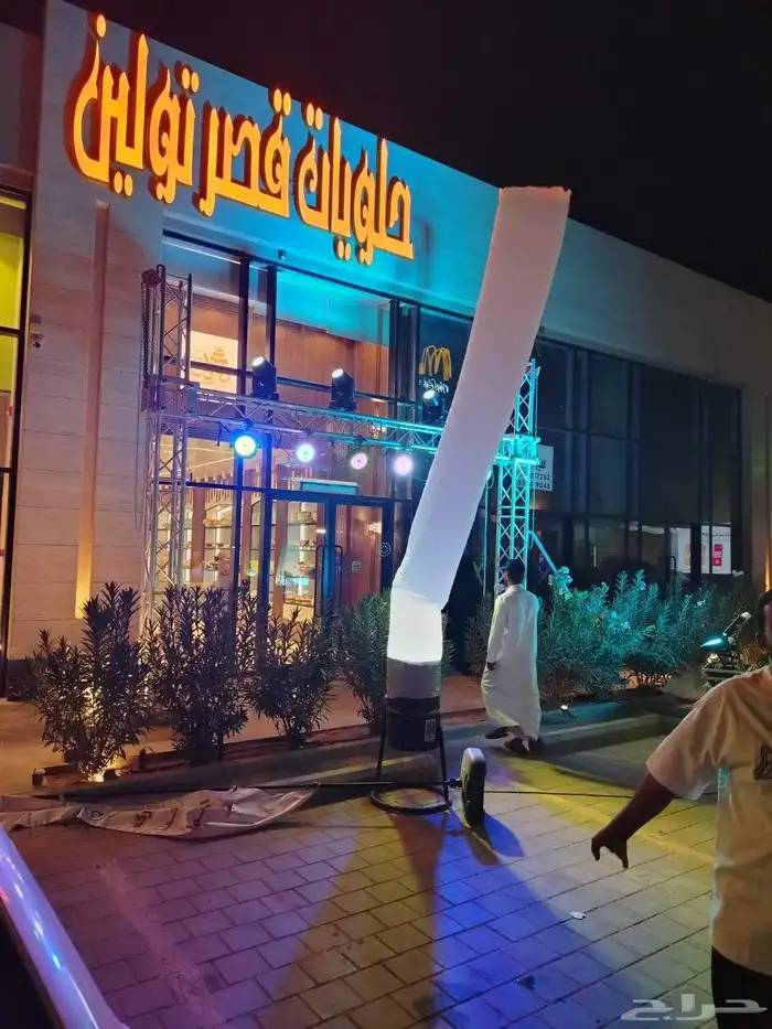 افتتاح محلات جديده بوابات تراس بلونات راقصه كشافات ليزر 5