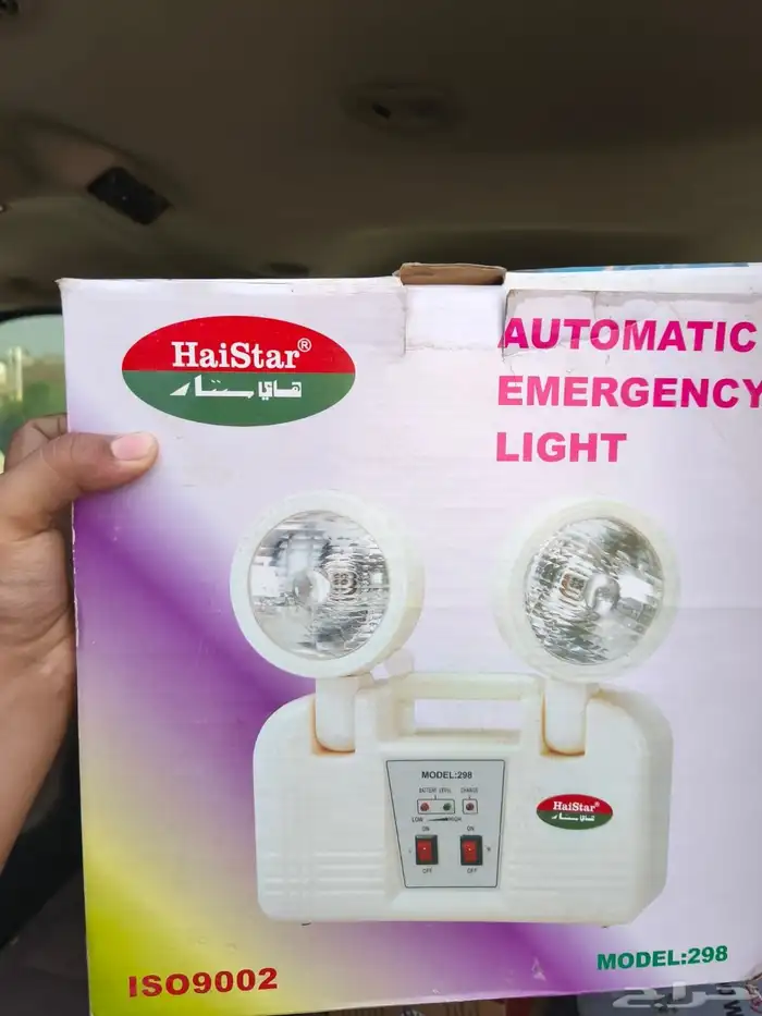 للبيع اغراض سباره 1