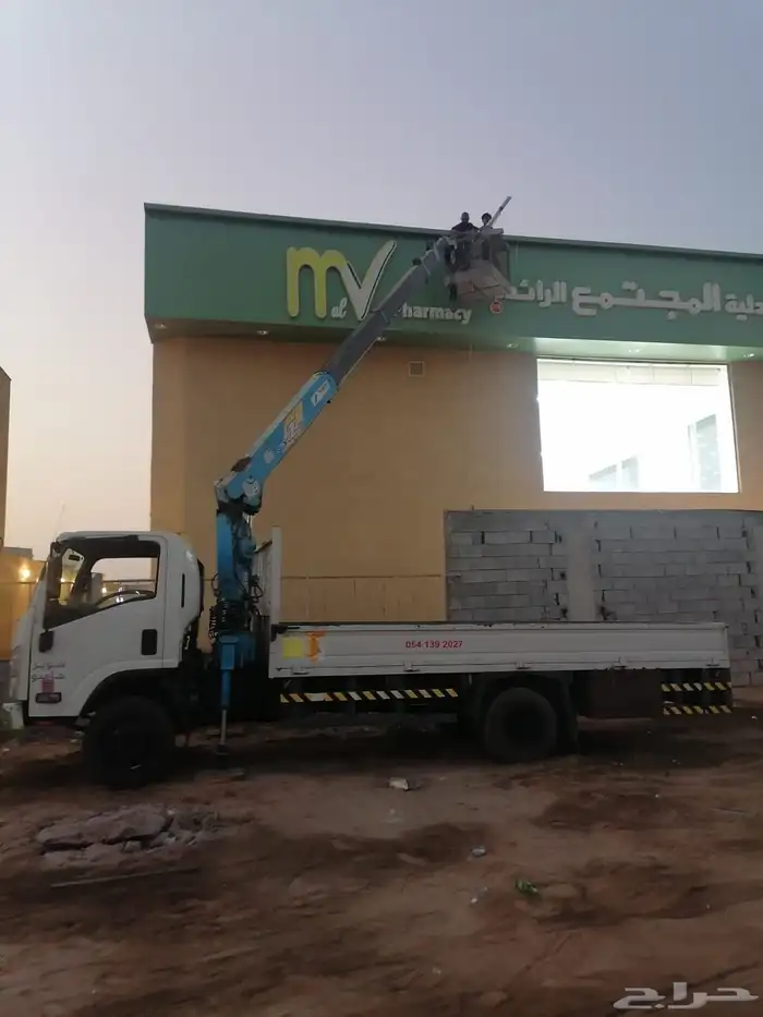 دينا ونش سطة رافعات دينا كرين سلة باسكت للايجار 2