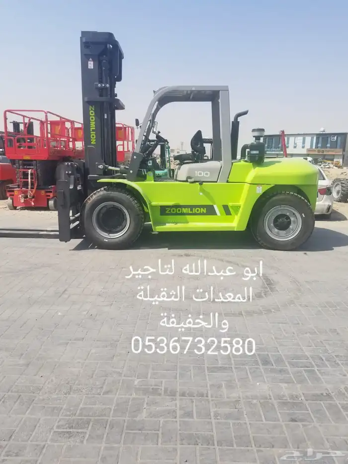 موسسه الاوس لتأجير ألمعدات 1