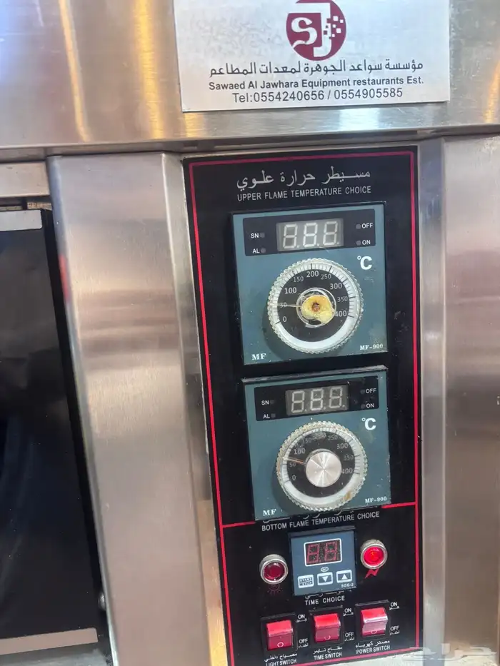 فرن معجنات وفطاير مطاعم 3