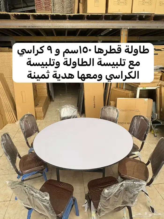 عرض قوي معه هدية طاولة تتسفط ماصة طعام كراسي بوفيه مفتوح 3