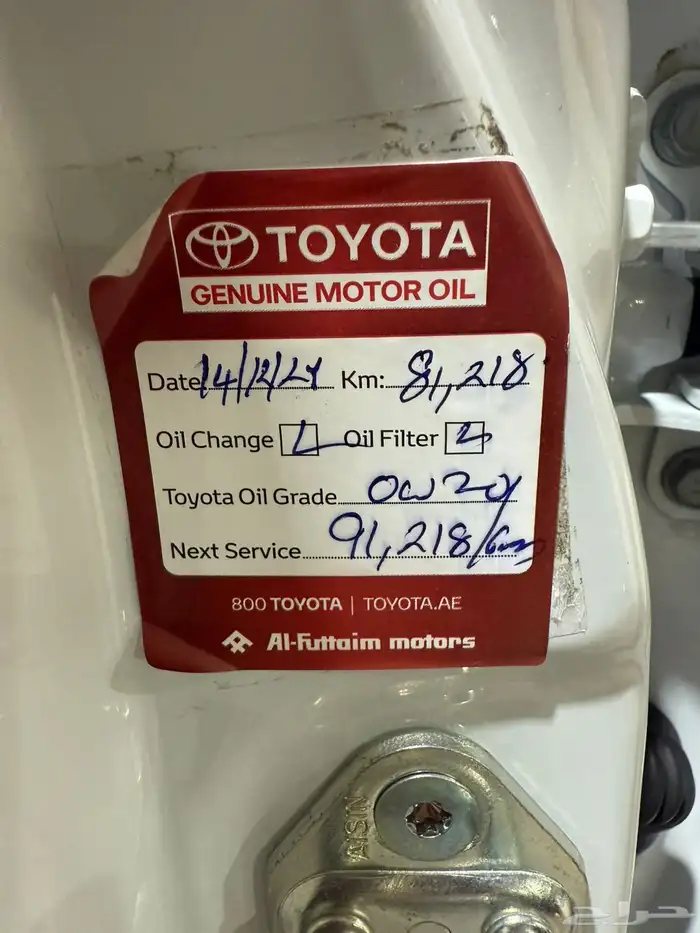 كامري قراندي 2023 مخزن 12