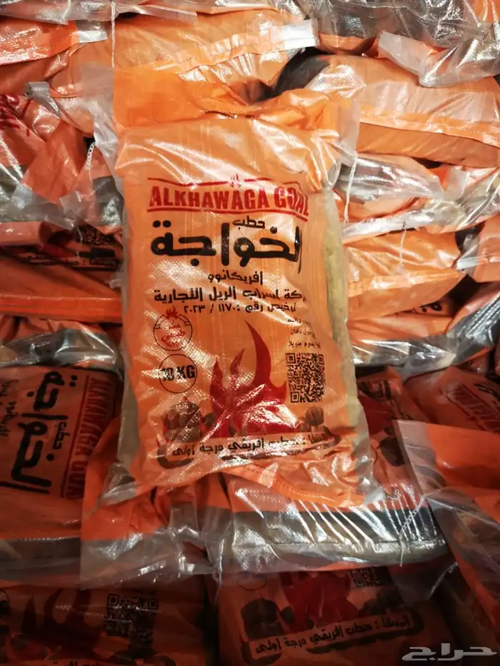 مندوب فحم حطب 3