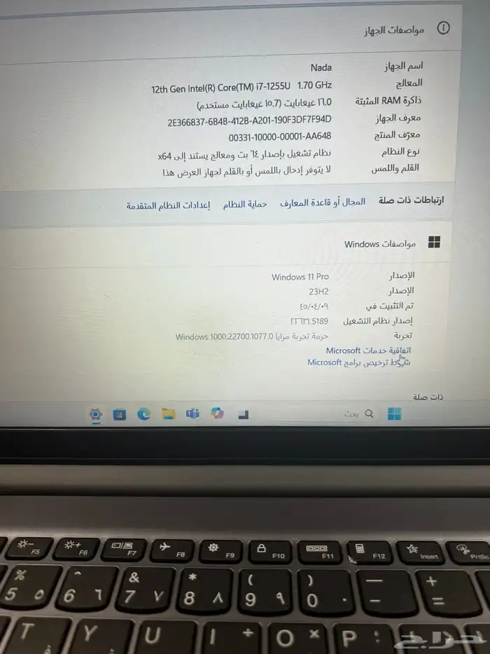 لابتوب Lenovo للبيع نظيف ( استخدام قليل ) 0