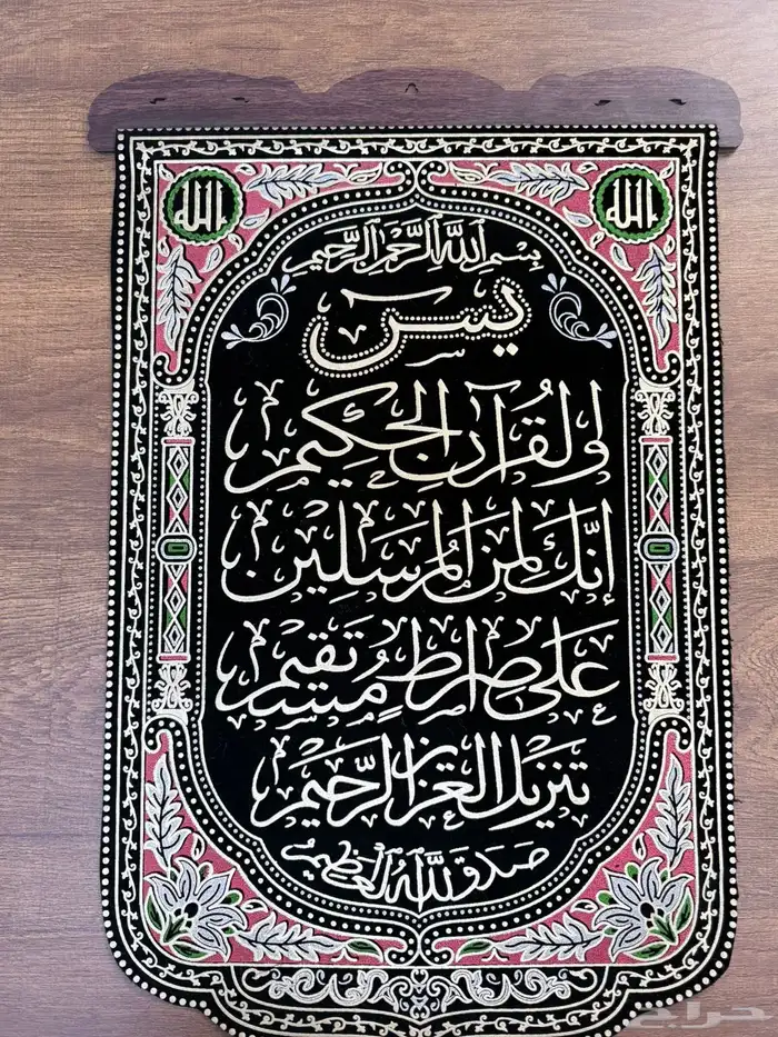 تعليقات إسلامية 6