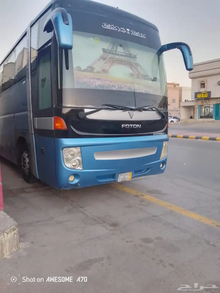باص 0