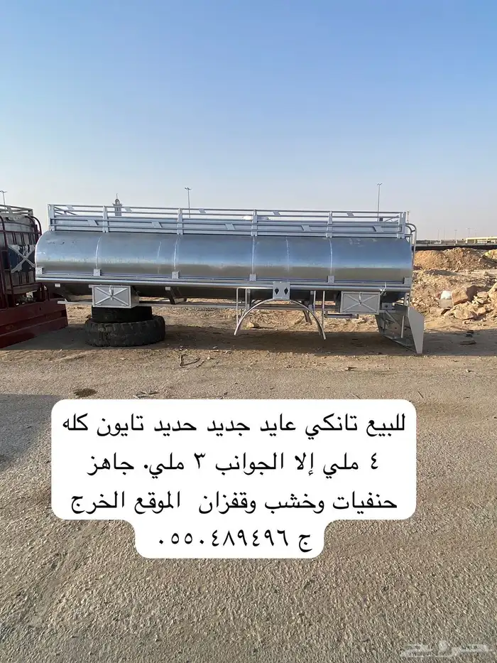 تانكي 0