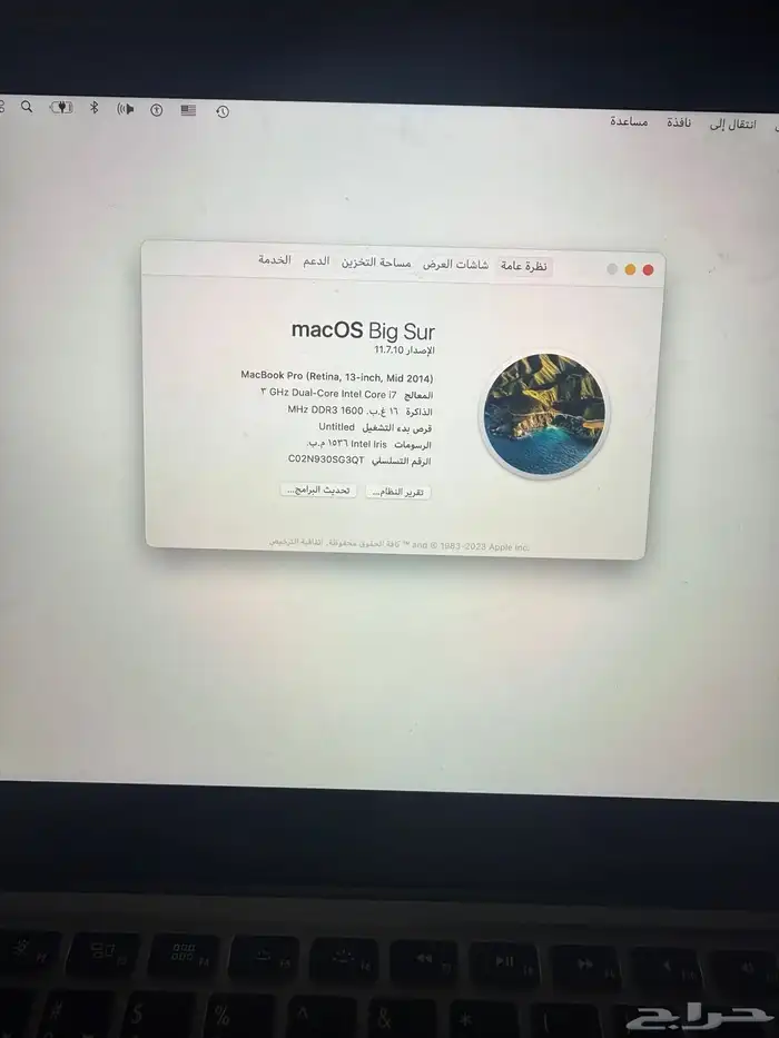 للبيع لابتوب نوعه ماك ابل ا صدار 2013 اللون رصاصي 6