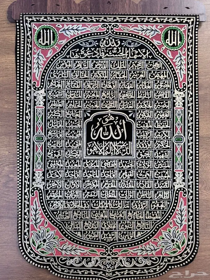 تعليقات إسلامية 2