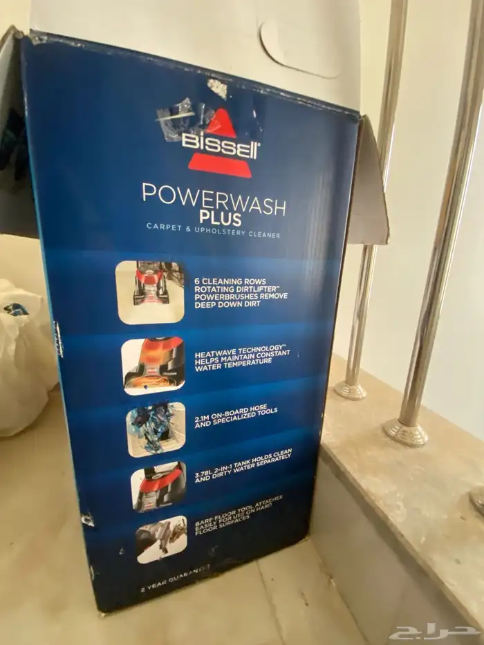 مكنسة غسيل سجاد وطابعه 4