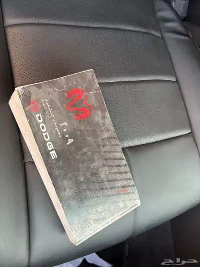 دودج درانجو index