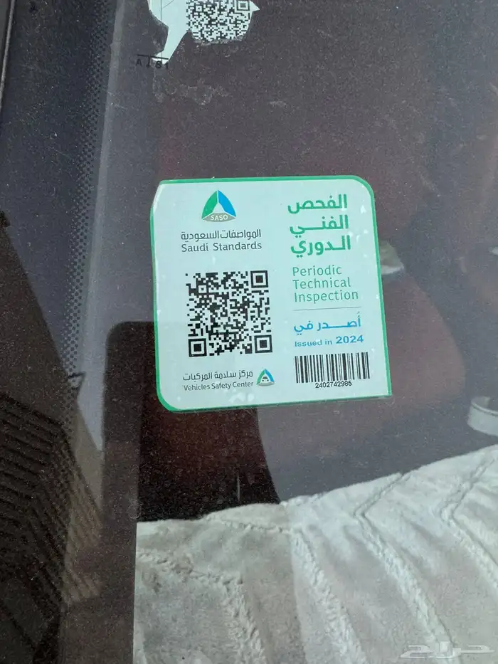 نافارا2008 4