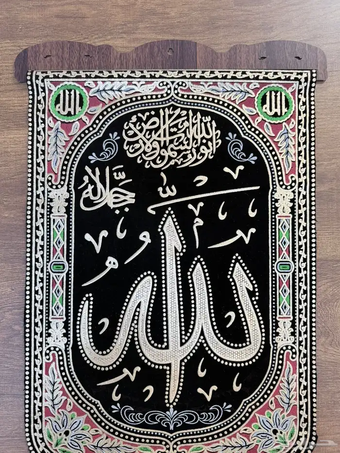 تعليقات إسلامية 0