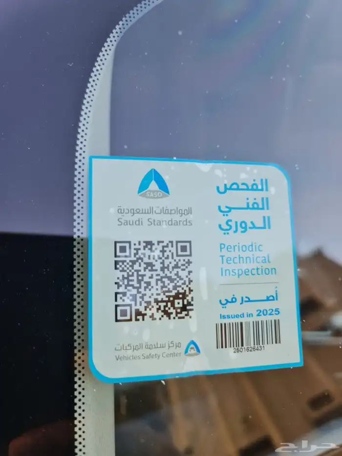 شنجان 7