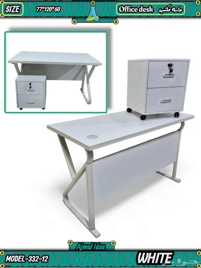 office furniture 3