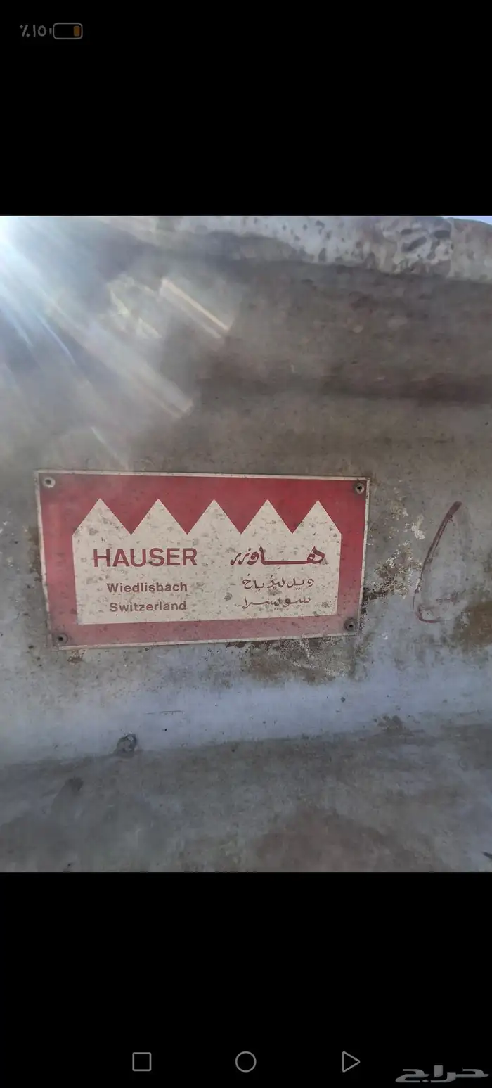 لوبد للبيع 3