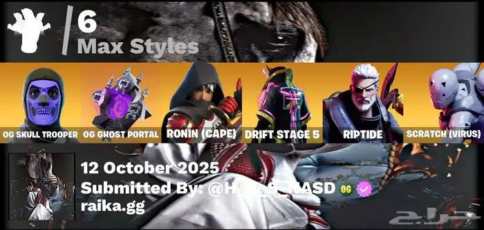 حساب فورت نايت سكلتون بنفسجي للبيع 8