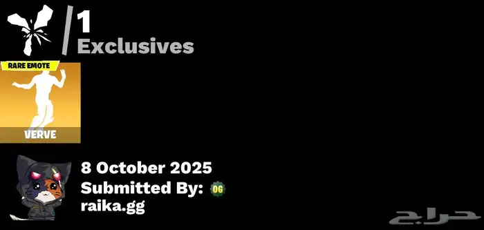 حساب فورت نايت 0