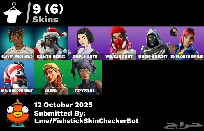 حساب فورت للبيع ب15 ريال سوني 0