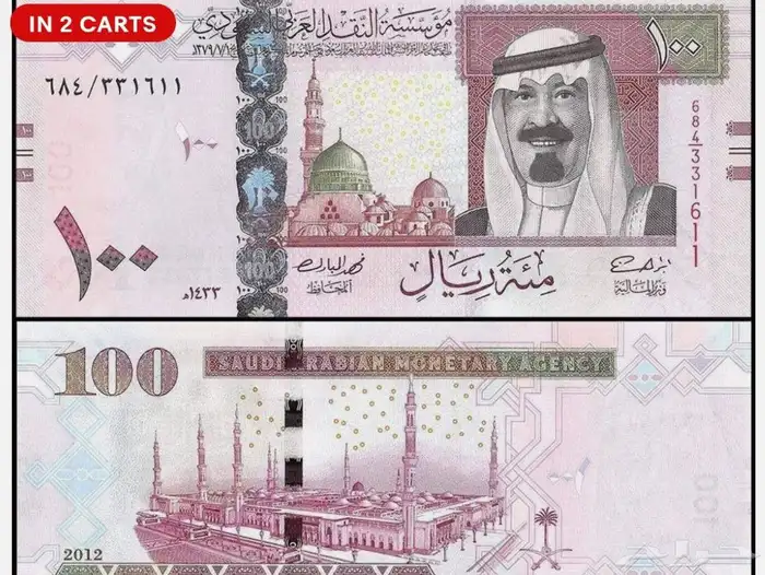 عمله 100 ريال عدد 3 0