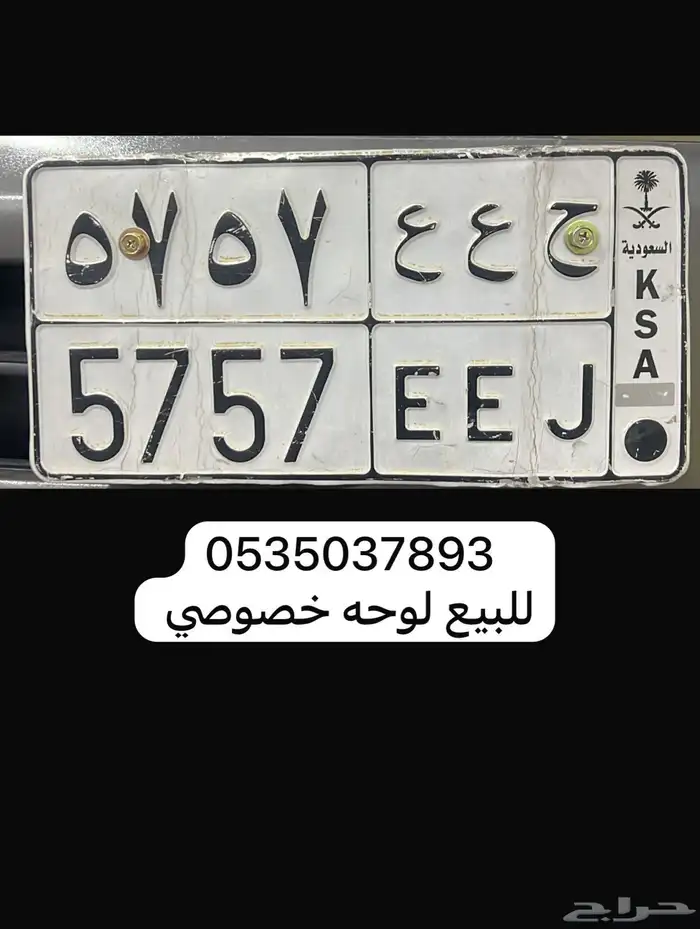 لوحه مميزه جاهزه لنقل 0