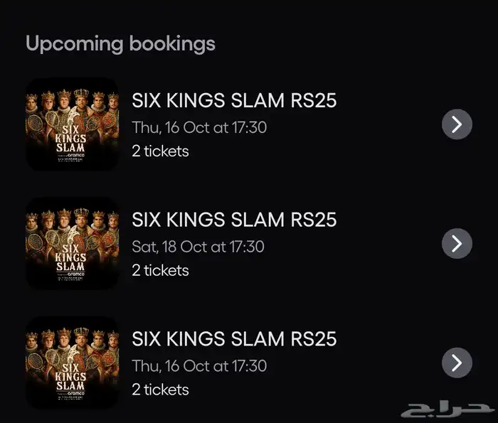 تذاكر بطولة التنس الرياض six kings slam 0