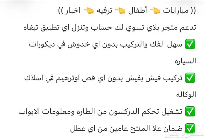 شاشه كامري2025 مع الديكور فل كامل 1