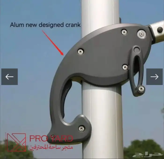 مظلة هيدرولوكية خارجية شحن مجاني لجميع مناطق المملكة 4