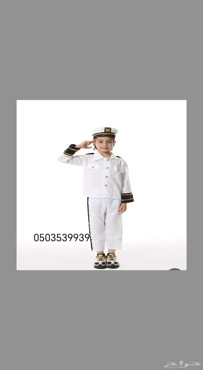 ملابس ازياء تنكريه ومهن اطفال ازيا مدرسيه 1