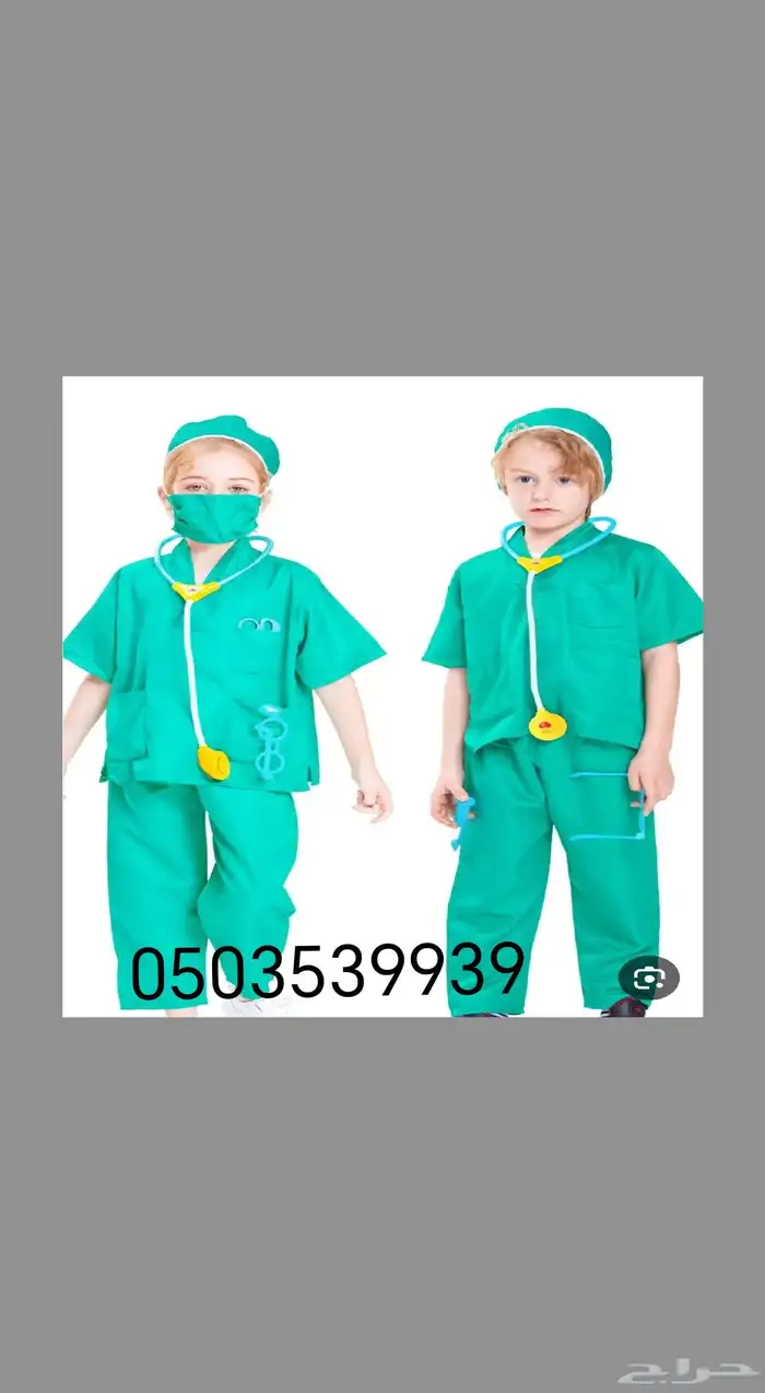 ملابس ازياء تنكريه ومهن اطفال ازيا مدرسيه 8