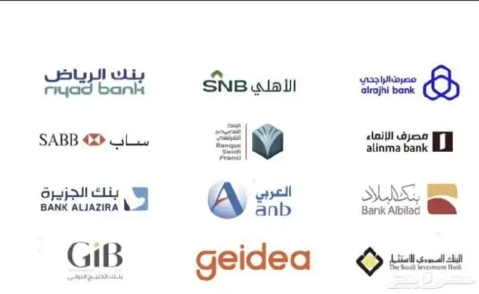 أقل نسبه مدي وفيزا من شركة جيديا للشبكات واجهزه نقاط البيع 9