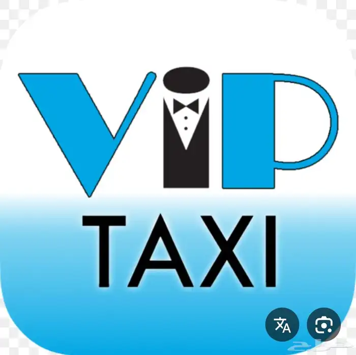 توصل مشاوير 0