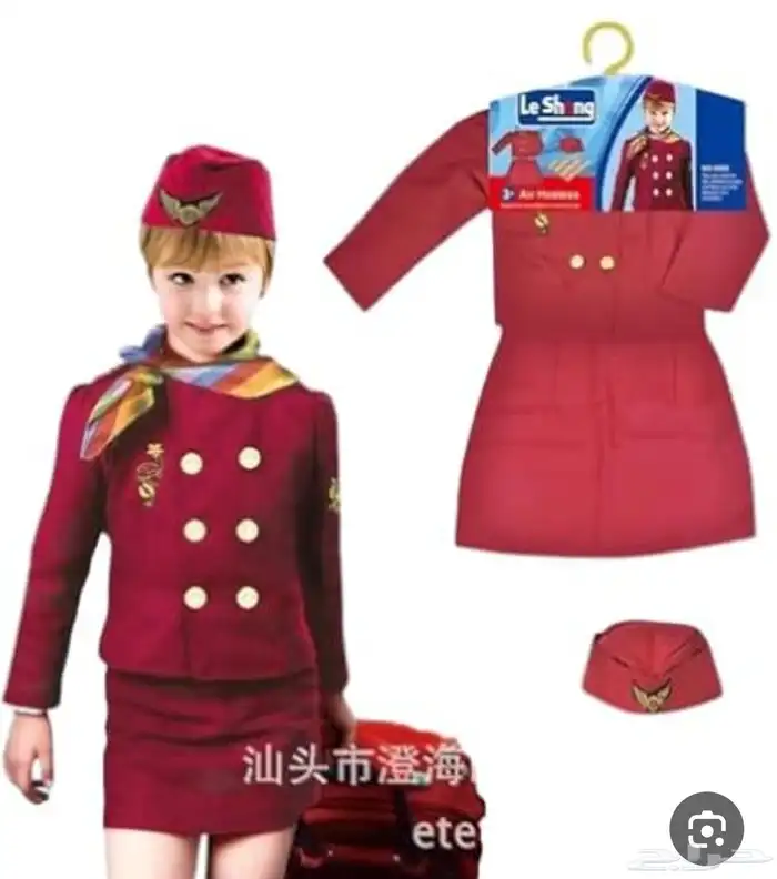 ملابس ازياء تنكريه ومهن اطفال ازيا مدرسيه 0