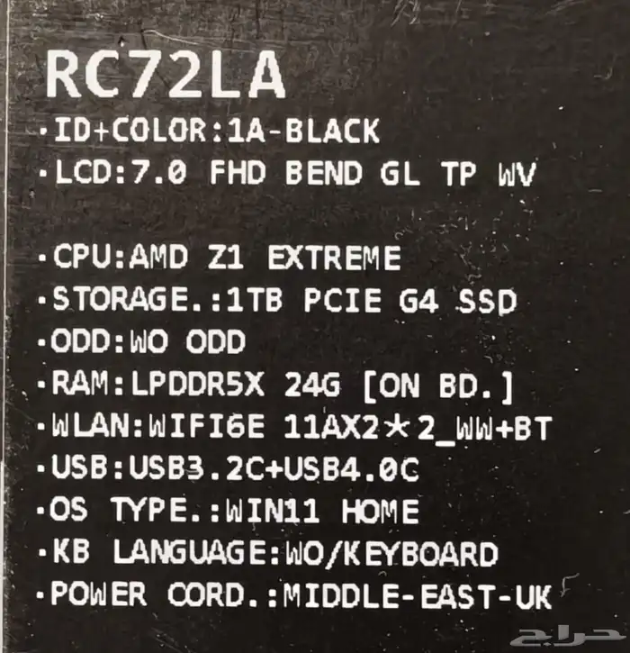 Rog ally x 24gb ram 1tb ssd windows 11 operating system 0