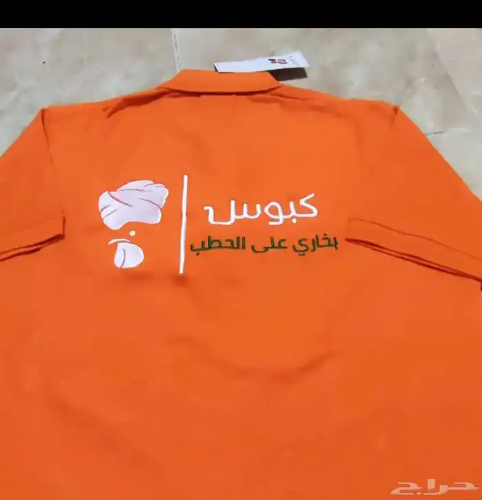 زي موحد اطايف 1