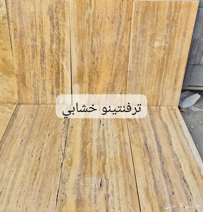 افضل أنواع الرخام والحجر والديكورات 18
