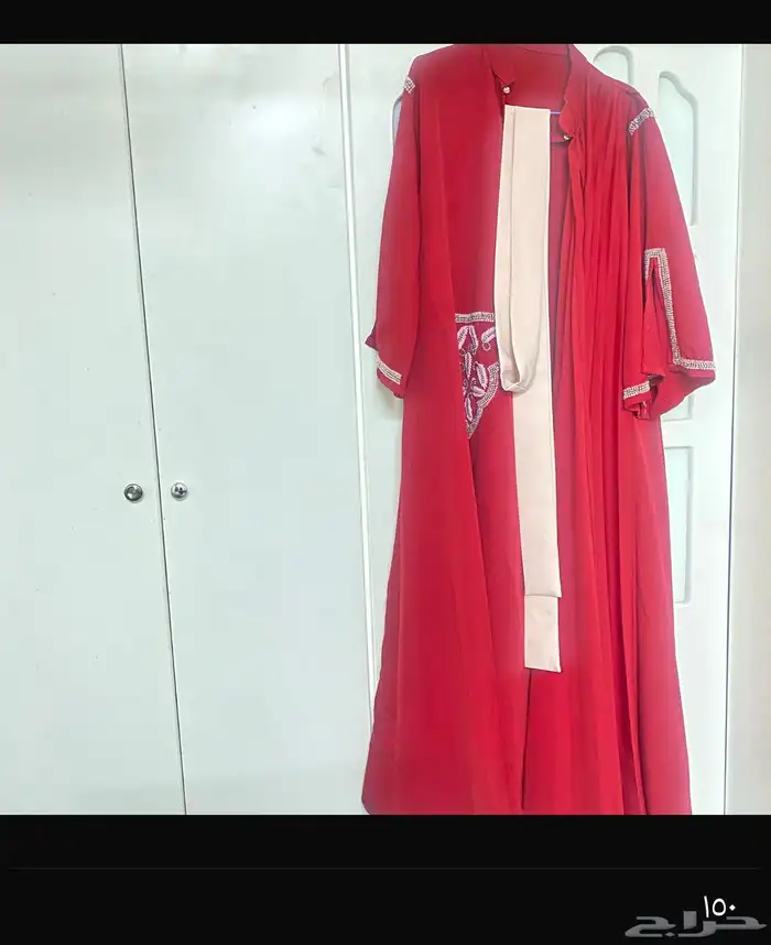 ثوب 5
