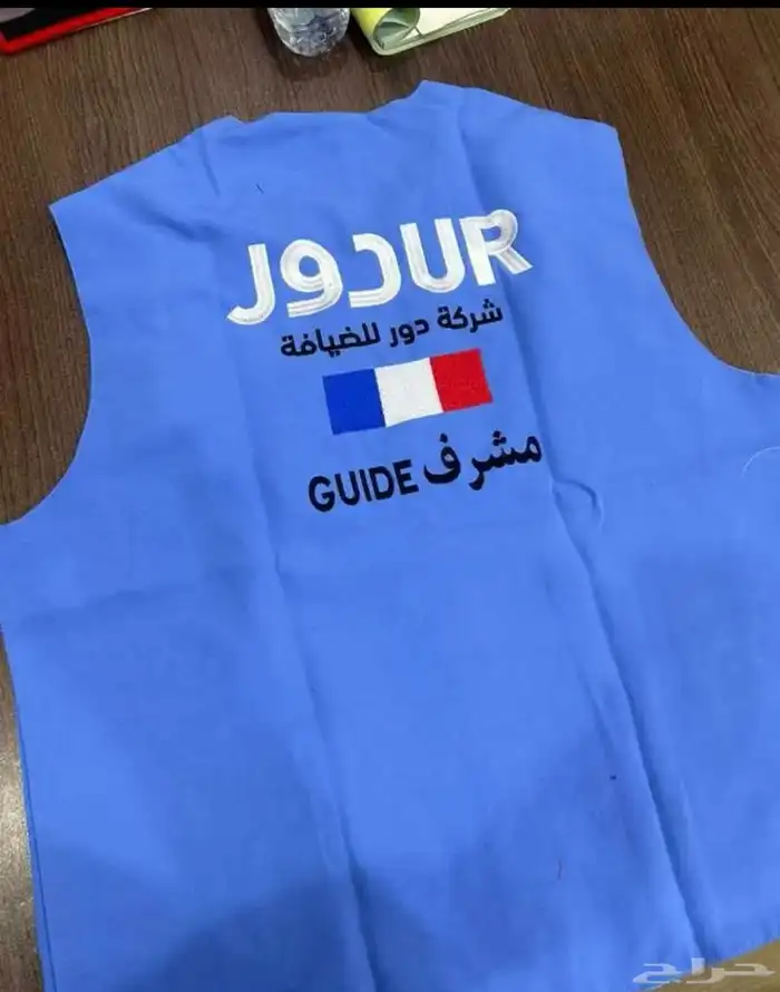 زي موحد اطايف 6