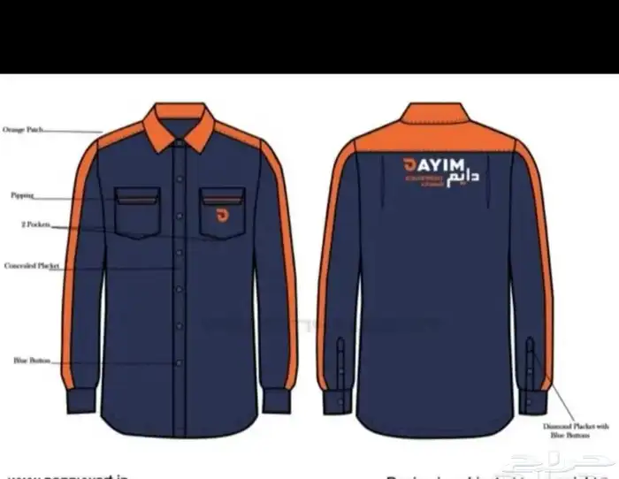 زي موحد اطايف 7